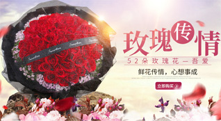 贵州铜仁市玉屏县田坪镇鲜花速递